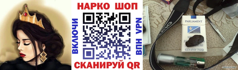 Наркошоп купить Вейп ТГК  Кокаин  МЕФ  МАРИХУАНА  Alpha-PVP  Таштагол