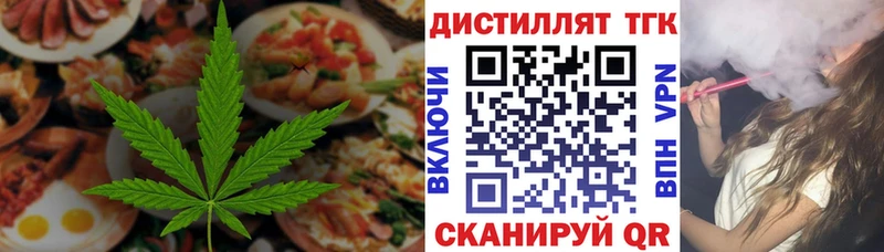 Еда ТГК конопля  Купить закладки  Таштагол 