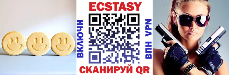 Купить закладки  Таштагол  ЭКСТАЗИ Дубай 
