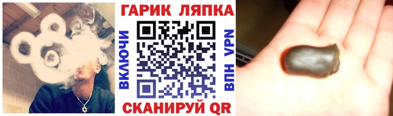 ГАШ ice o lator  Купить  Таштагол 
