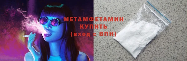 экстази Майский