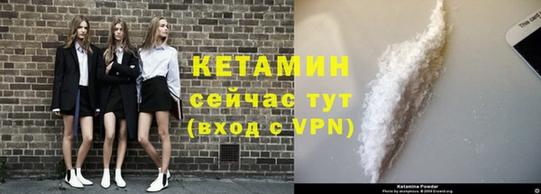 молекула духа Магас
