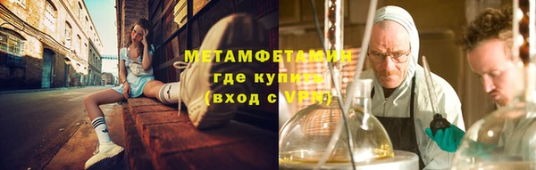 дистиллят марихуана Магадан