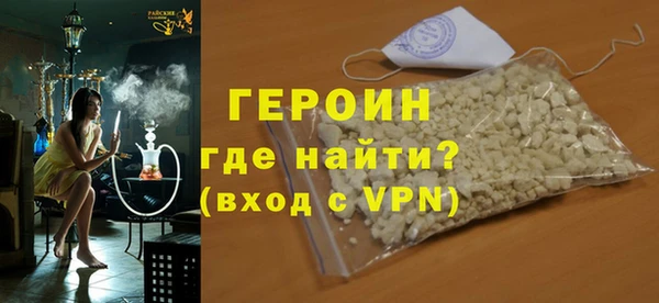 молекула духа Магас