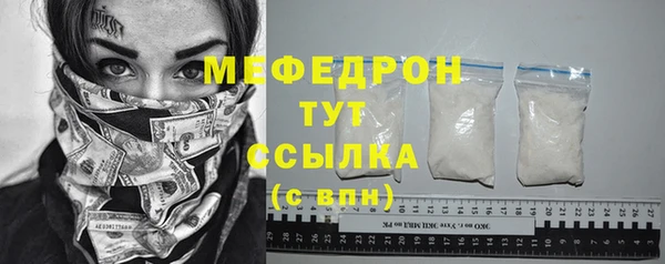 экстази Майский