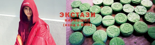 экстази Майский