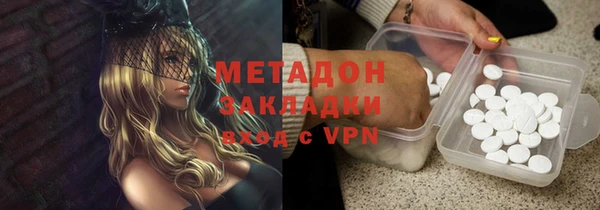 молекула духа Магас