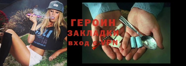 дистиллят марихуана Магадан