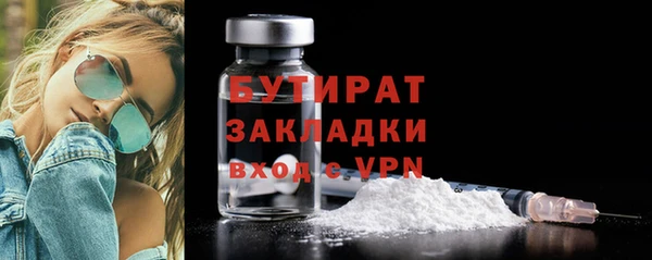экстази Майский