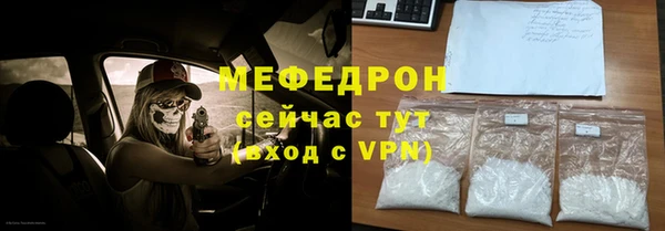 молекула духа Магас