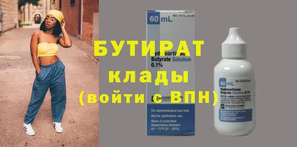экстази Майский
