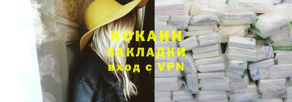 экстази Майский