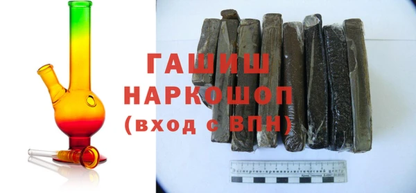 молекула духа Магас