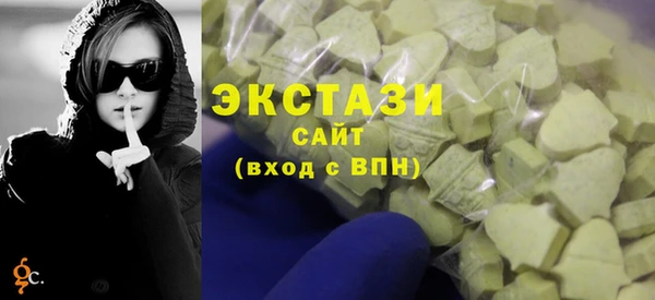 молекула духа Магас