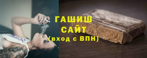 молекула духа Магас
