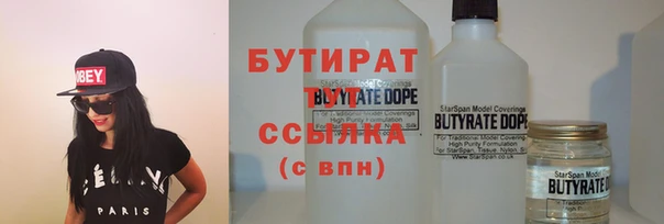 экстази Майский