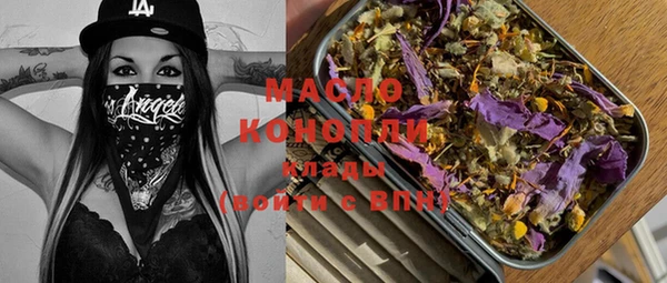 экстази Майский