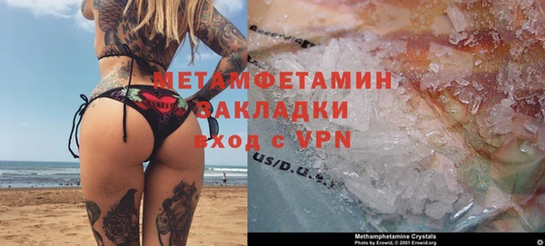 экстази Майский