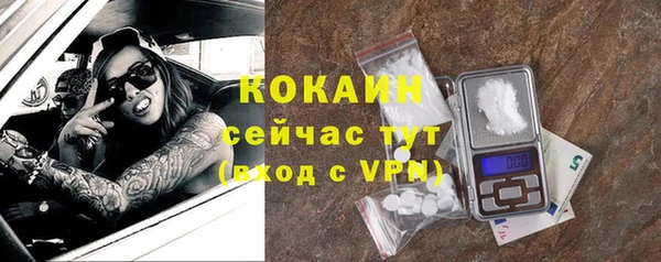 экстази Майский