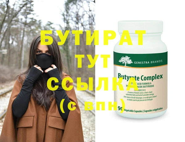 экстази Майский