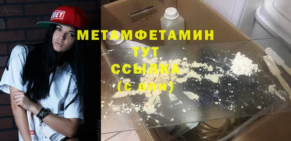 молекула духа Магас