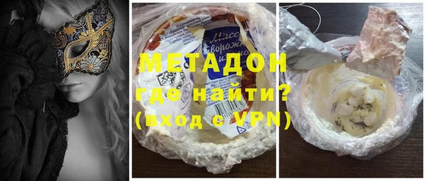 дистиллят марихуана Магадан