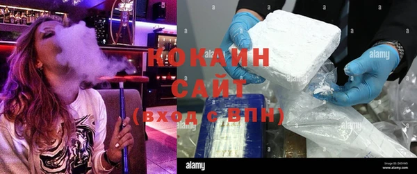 дистиллят марихуана Магадан