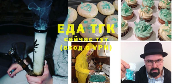 дистиллят марихуана Магадан