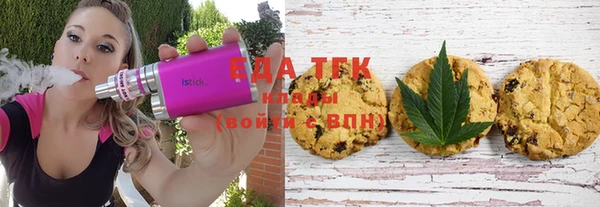 молекула духа Магас