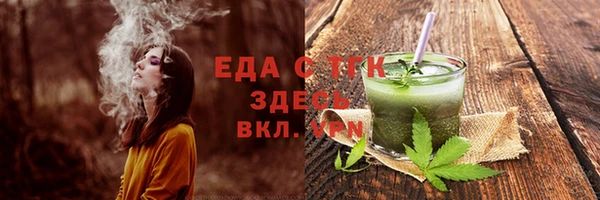 дистиллят марихуана Магадан