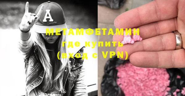 экстази Майский