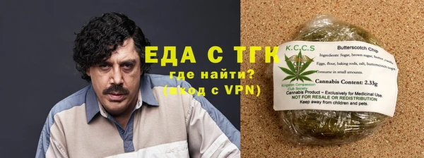 молекула духа Магас