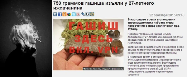 дистиллят марихуана Магадан