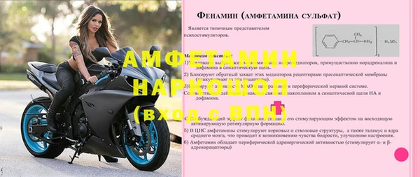 экстази Майский