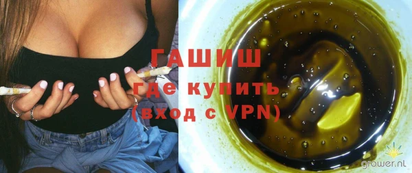 дистиллят марихуана Магадан
