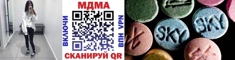 МДМА кристаллы  Купить  Таштагол 