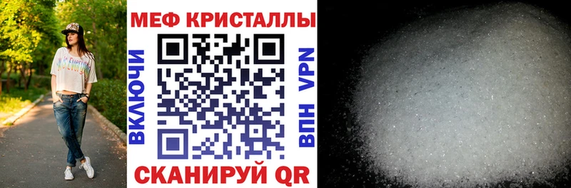 Купить закладки  Таштагол  Меф мука 