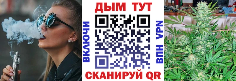 Марихуана семена  Купить закладки  Таштагол 
